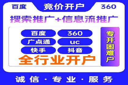 百度网络推广在文化创意产业的应用案例